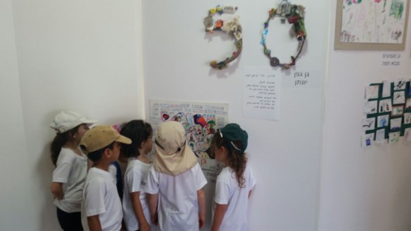 יוצרים 50