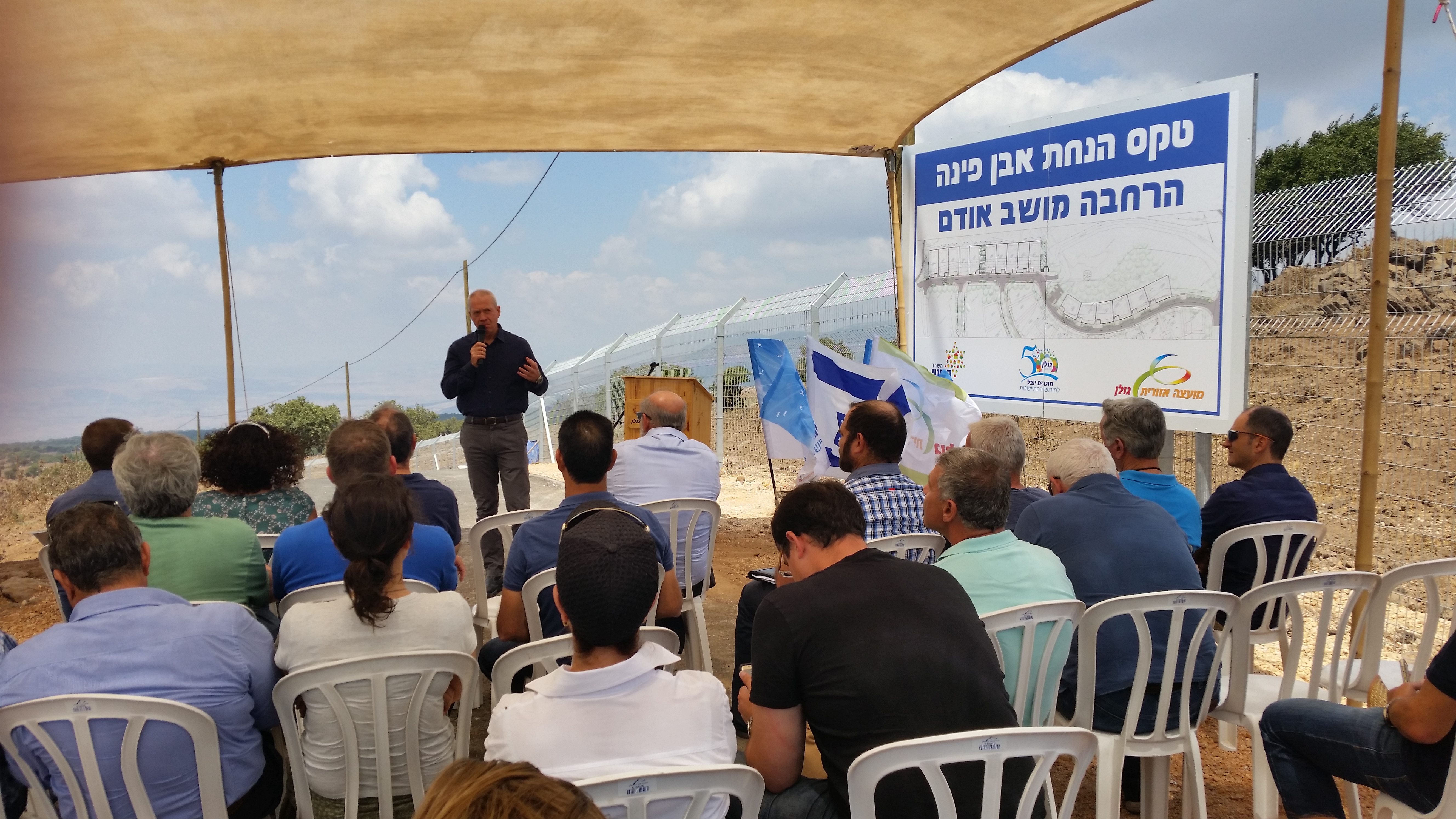 אודם