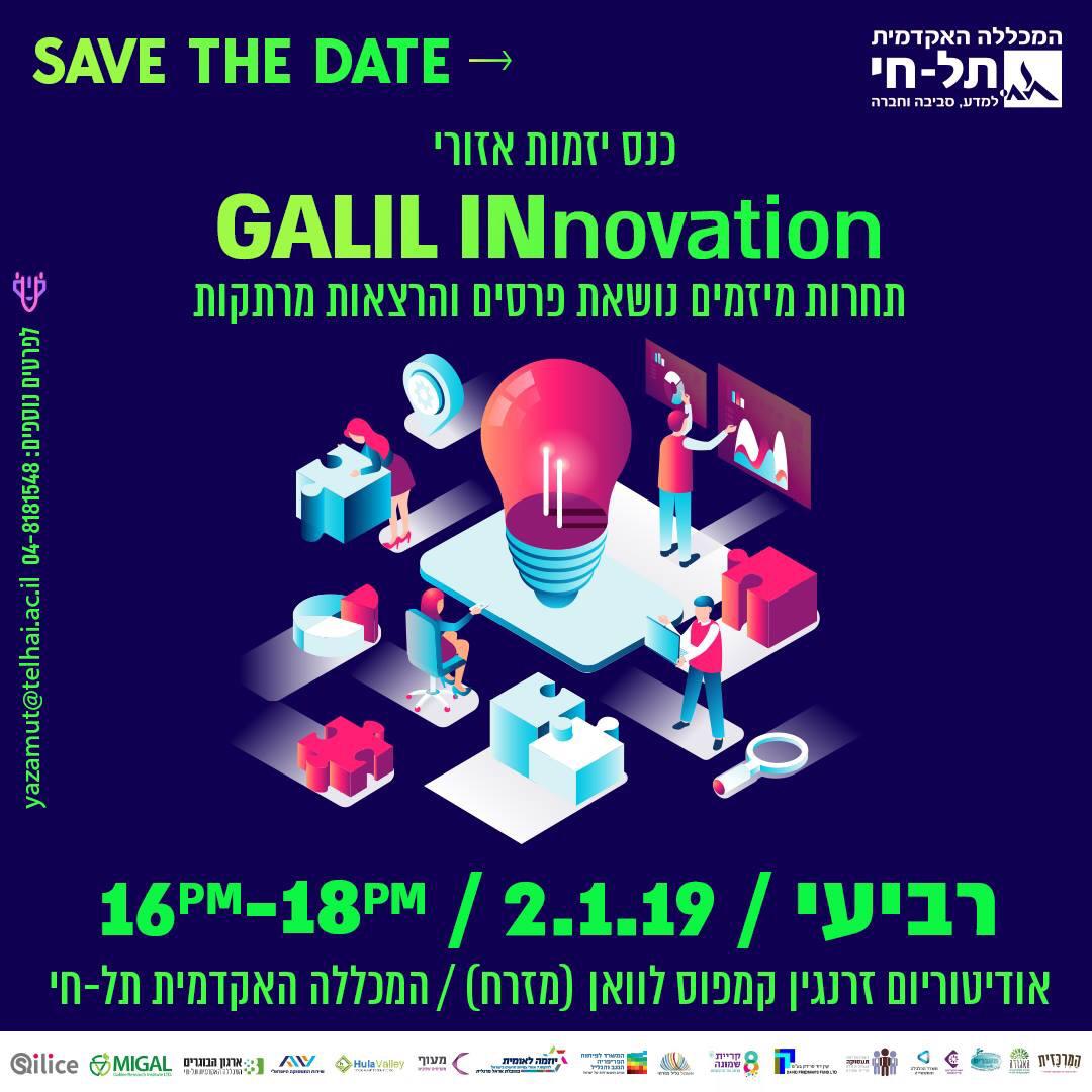 כנס חקלאות