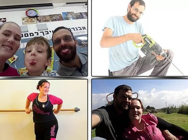 משפחת בן ארוש