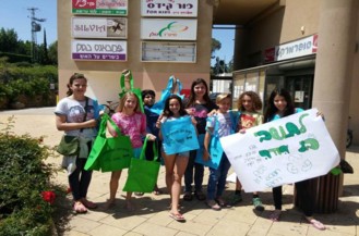 בית ספר ירוק מתמיד