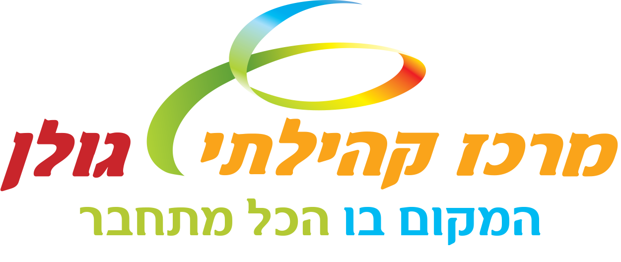 אתר מרכז קהילתי גולן