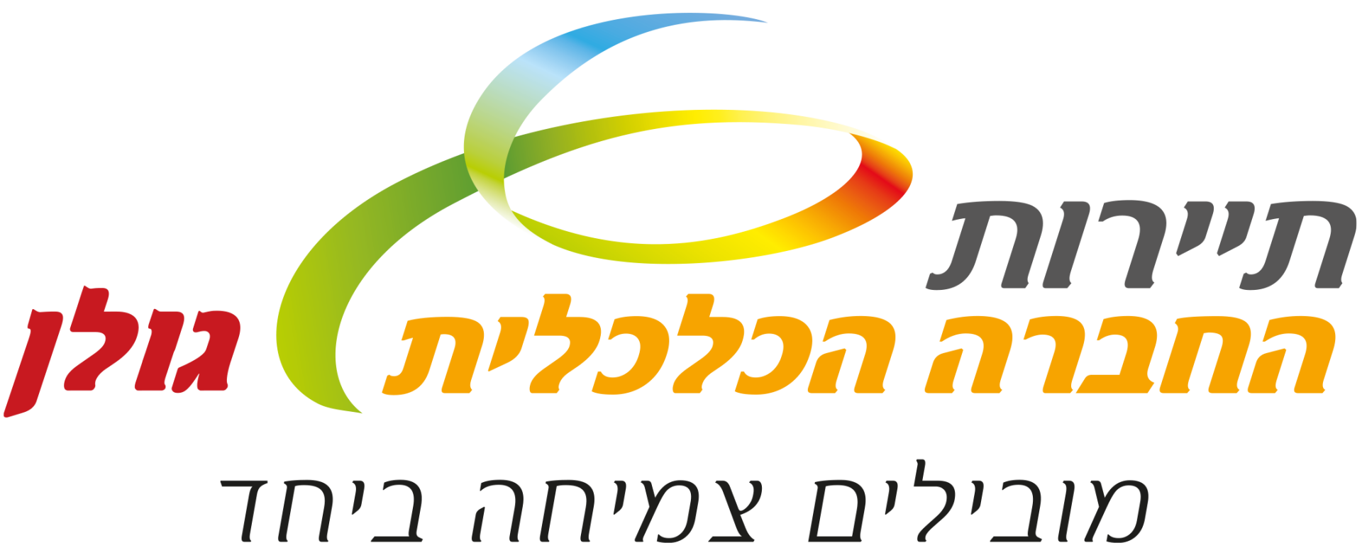 אתר תיירות גולן