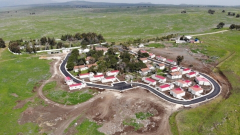 רמת טראמפ (1).jpeg