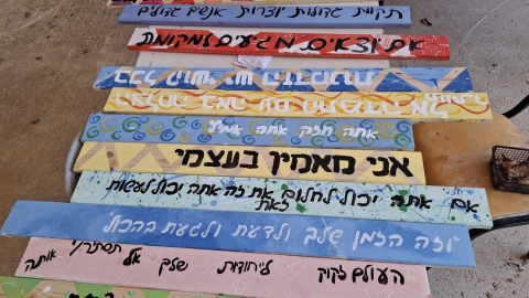 מעלות הגולן 3.jpeg