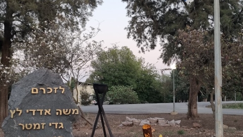 אנדרטה  אפיק.jpg